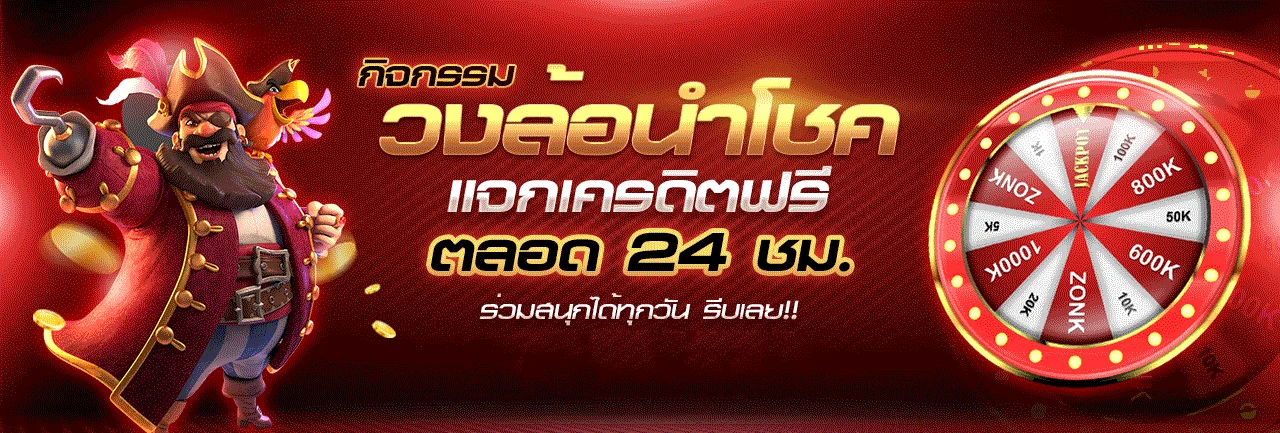 วิธีสมัคร LAVAVIPS สล็อตออนไลน์ เข้าสู่ระบบง่ายด้วยเบอร์มือถือ