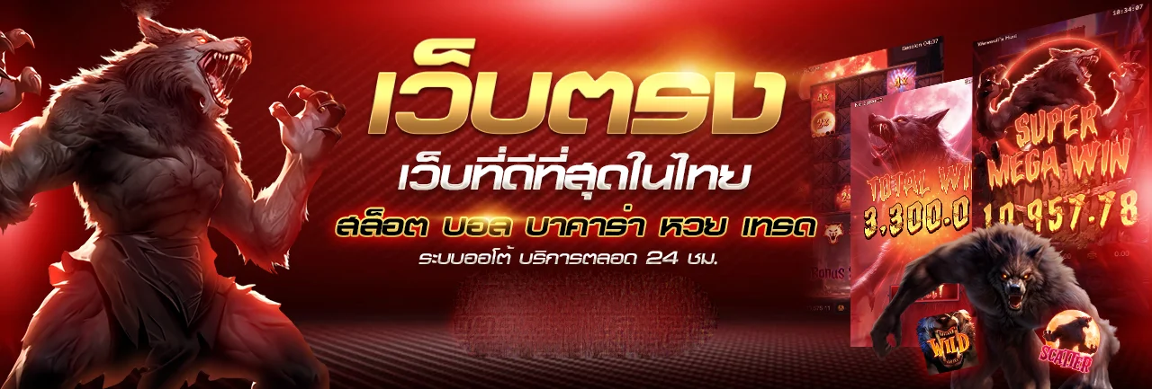 LAVAVIPS สล็อตเว็บตรง โปรต้อนรับสมาชิกใหม่
