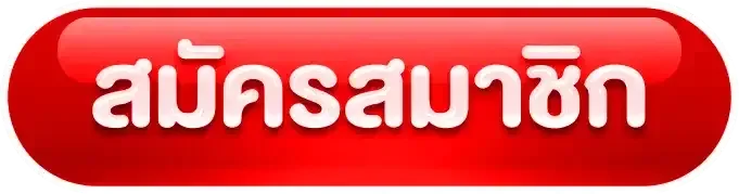 ทางเข้า LAVAVIPS ล่าสุด เข้าเล่นสล็อตออนไลน์ทุกอุปกรณ์