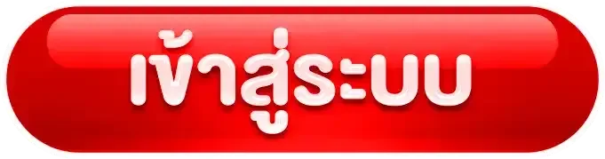 เข้าสู่ระบบ LAVAVIPS สล็อตออนไลน์ เว็บตรง ปลอดภัย