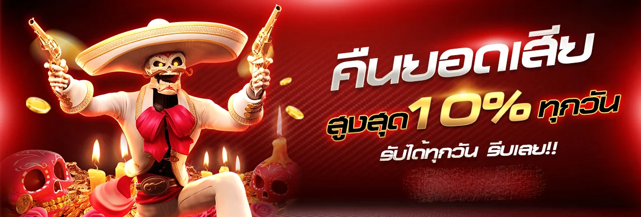 LAVAVIPS สล็อตเว็บตรง ไม่ผ่านเอเย่นต์ อัตราจ่ายจริง
